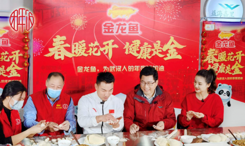 助力武汉健康新年，金龙鱼奥运品质守护国民餐桌！